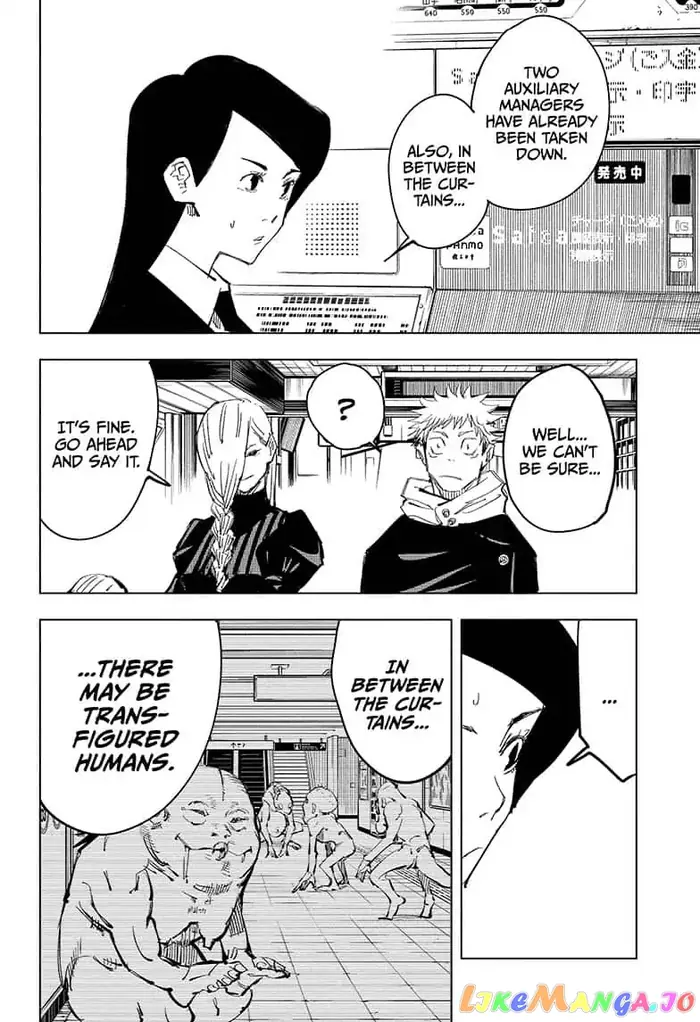 Jujutsu Kaisen Chapter 85 image 20_optimized